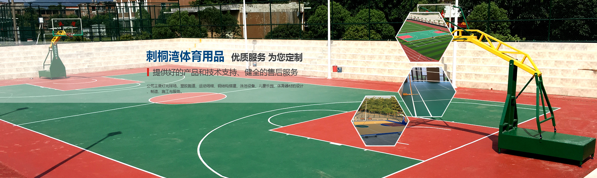 世博APP下载